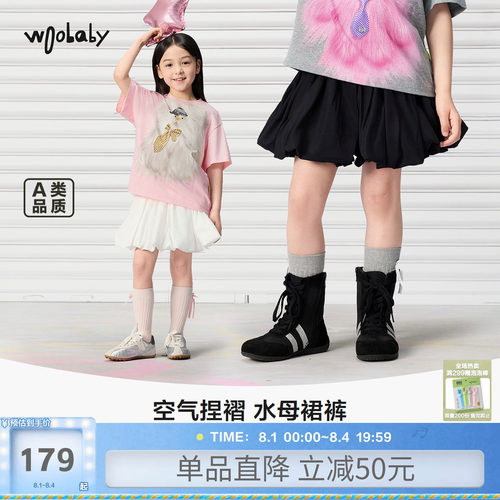 woobaby女童夏季双层公主短裙裤