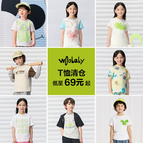 [T恤清仓]woobaby儿童短袖T恤26夏男童女童撞色插肩袖复古上衣