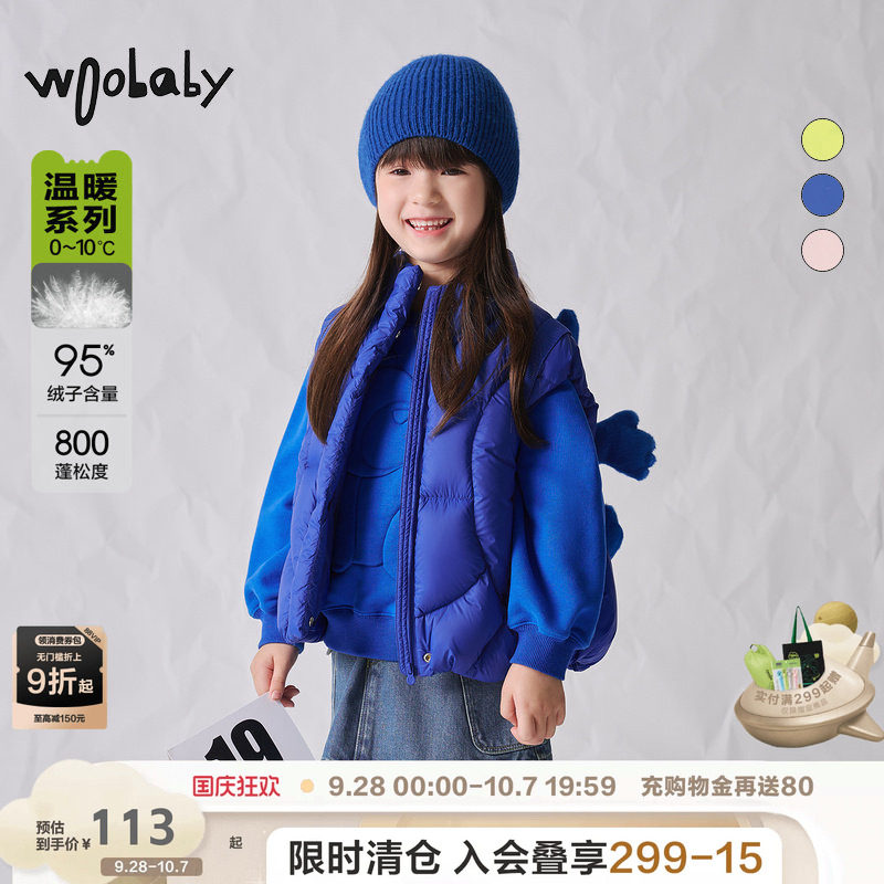 800蓬95白鸭绒|woobaby儿童羽绒马甲背心男女童冬季新保暖外套图片
