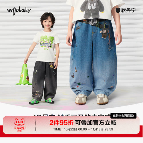 4D丹宁woobaby儿童牛仔外套裤子