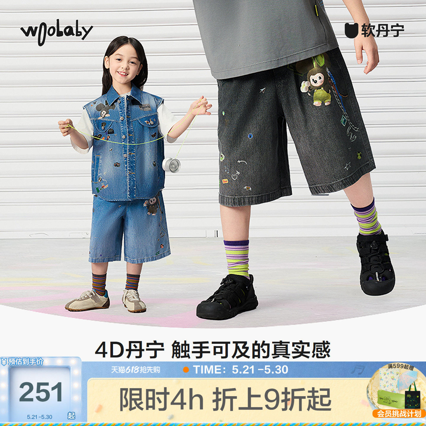 [佳佳同款][4D丹宁]woobaby儿童牛仔短裤男女童26夏毛怪亲子裤子