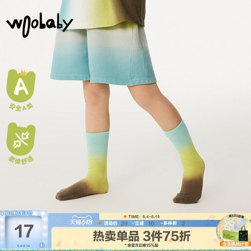 woobaby儿童袜子男童女童夏季中童宝宝渐变吊染弹力舒适中筒袜