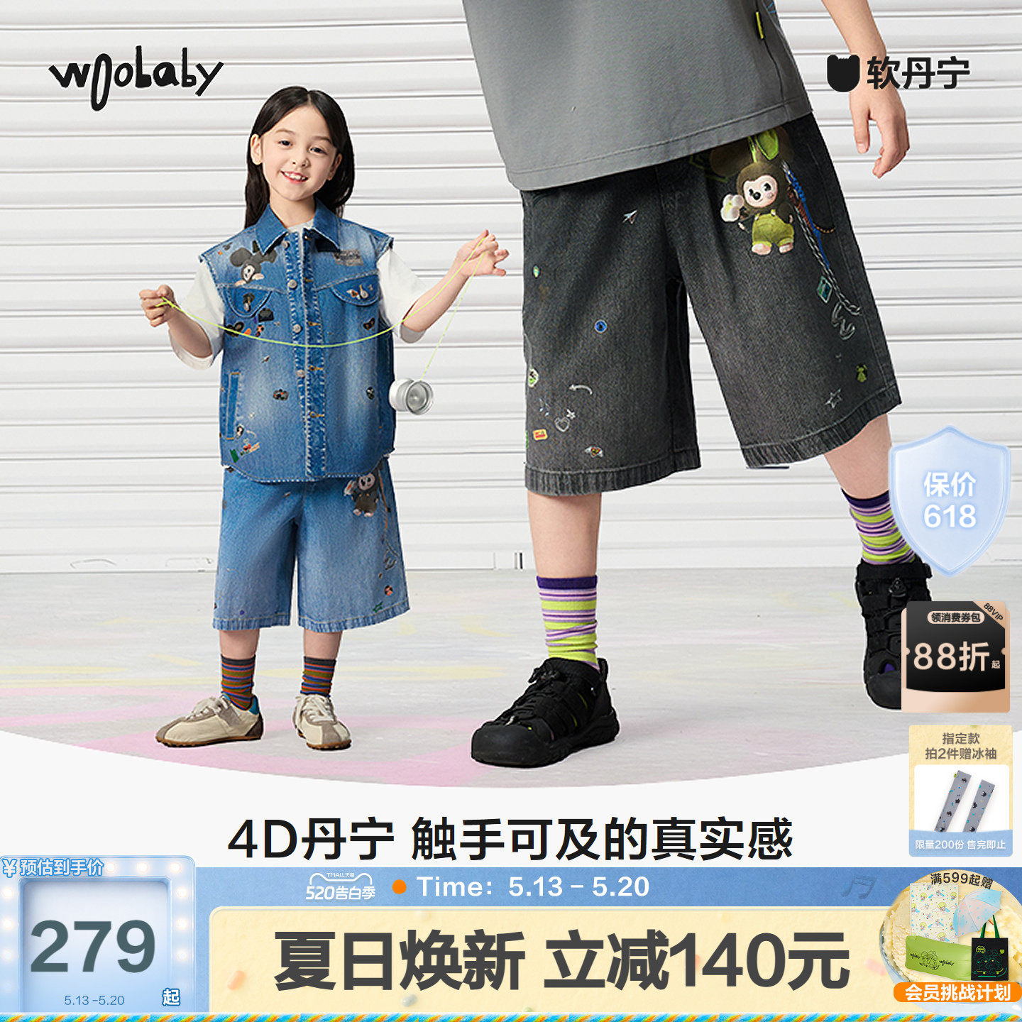 [佳佳同款][4D丹宁]woobaby儿童牛仔短裤男女童26夏毛怪亲子裤子