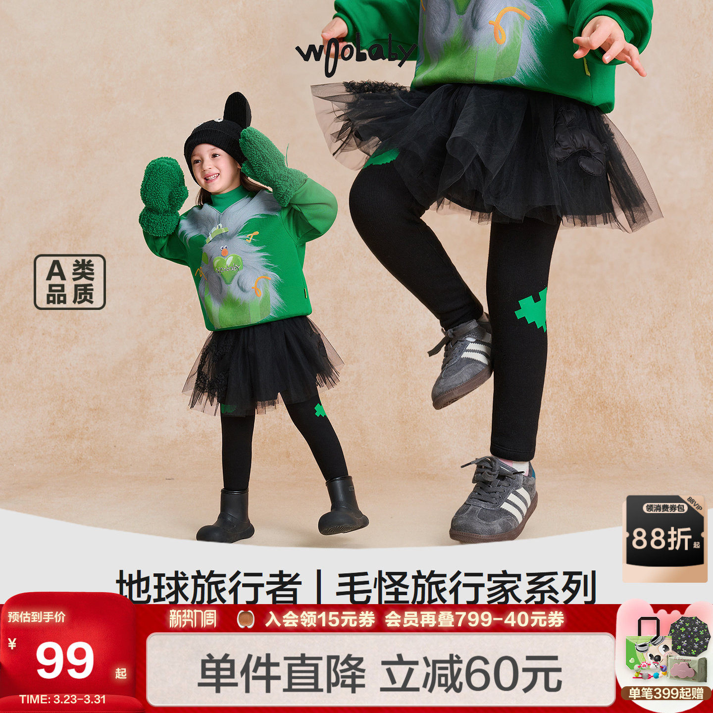 woobaby女童加绒保暖打底裤休闲运动长裤外穿冬装宝宝裤子25秋冬