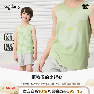 [随心裁]woobaby儿童背心26夏新品优可丝轻薄弹力背心套装2件装