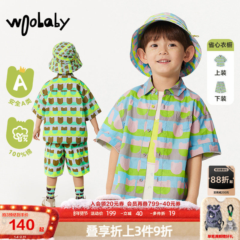 woobaby出游套装儿童短袖花衬衫男女童24夏季小童
