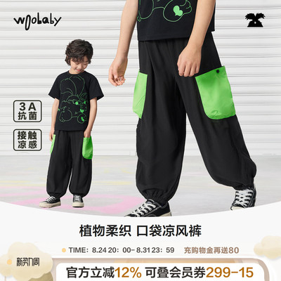 woobaby儿童夏季新品凉感防蚊裤