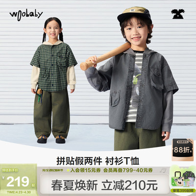 woobaby连帽假两件衬衫T恤外套
