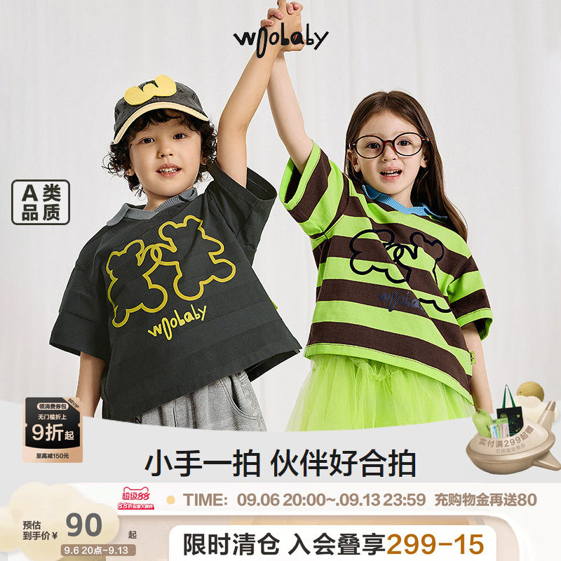 woobaby儿童短袖polo衫男女童夏季条纹复古撞色T恤上衣图片