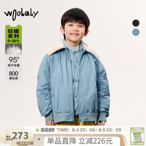 飞行夹克羽绒内胆三合一|woobaby儿童外套男女童冬新品保暖上衣