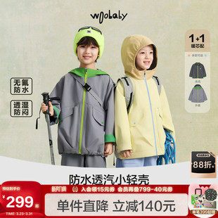 [无氟防水]woobaby儿童外套秋季男女童摇粒绒长袖内胆马甲套装