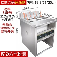Вертикальная электрическая плита с лапшой с шестью головками (7500 Вт) без подключения к заглушке
