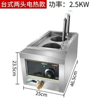 Table-Type Tound Loodle Плита (2500 Вт) 220 В с заглушкой 16-порошкой.