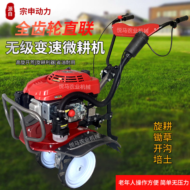 宗申动力汽油微耕机手扶旋耕机果园锄草农用开沟培土大棚起垄松土,农机/农具/农膜,耕种机械/微耕机/开沟机,淘宝优惠券,粉丝福利购,淘宝优惠卷