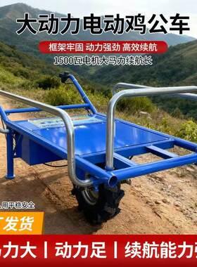 爬山虎电动爬坡大马力果园