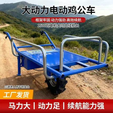 农用鸡公车爬坡手推小型电动果园运输独轮车单轮爬山虎马力小推车