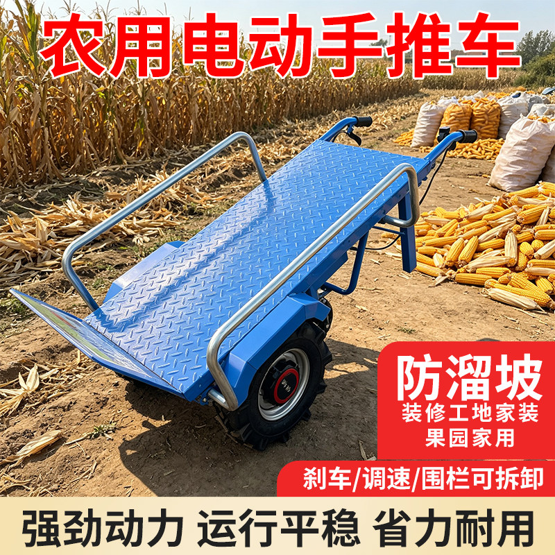 悦马电动手推车老虎车
