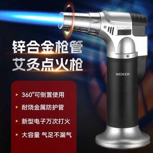 直冲喷火枪防风充气打火机雪茄点艾灸艾柱专用点火棒烧烤枪可倒置