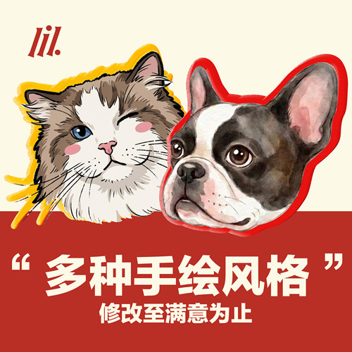 LIL手绘宠物定制头像手机壳支架