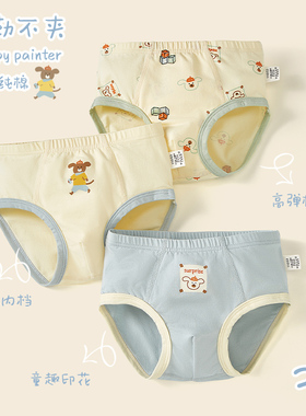 男孩全棉短裤三角全棉小内裤男童小孩内裤纯棉不夹pp2-14岁100%