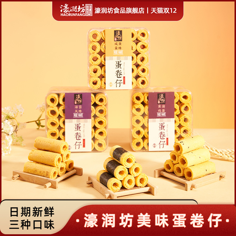 奶酥专用咸蛋黄蛋卷日期新鲜