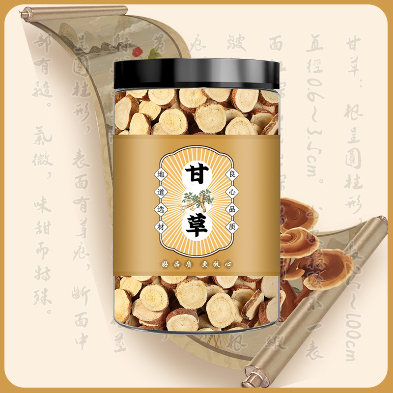 甘草中药材红皮生甘草片泡水泡茶