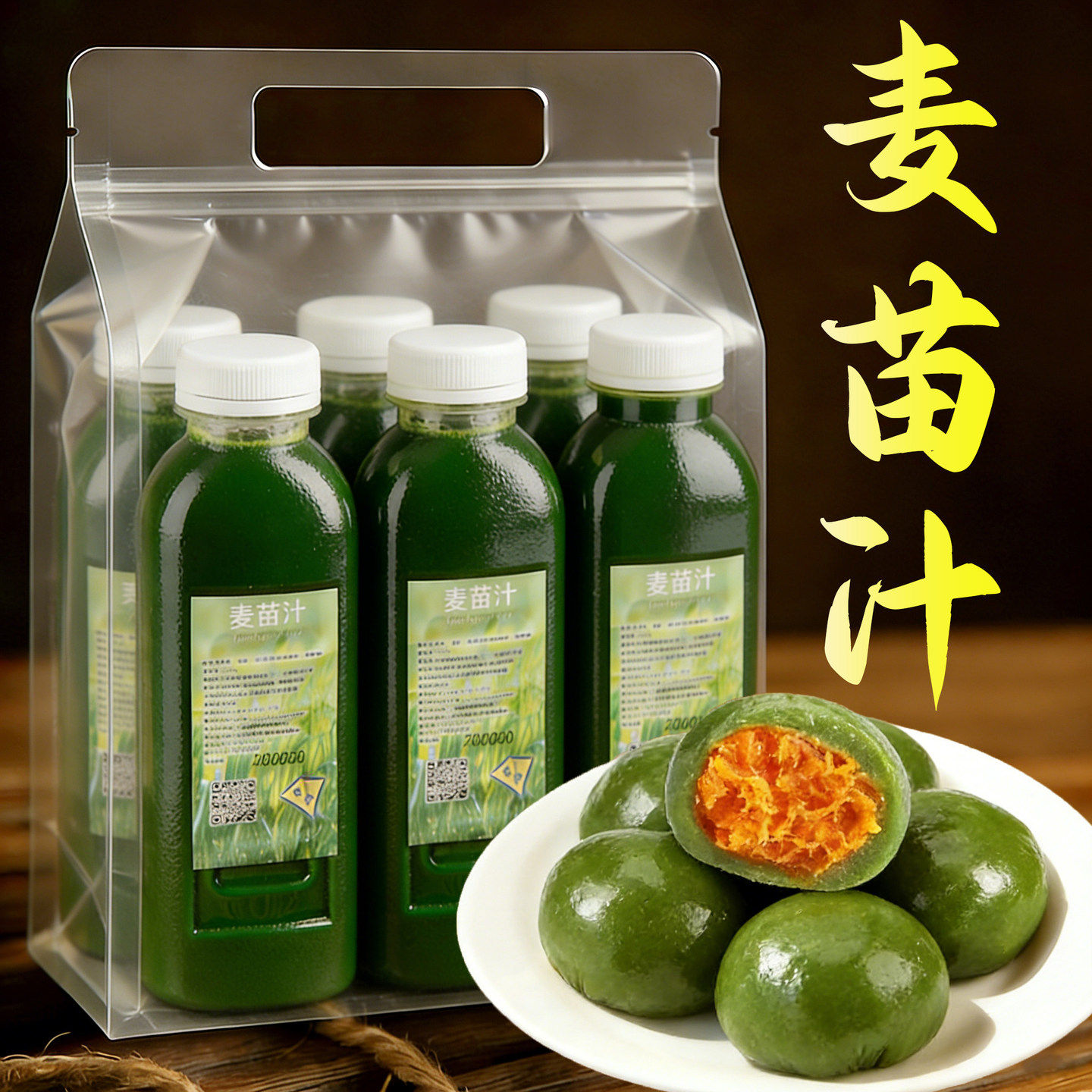 大麦青汁麦苗汁青团专用家用小麦汁清明节艾草粉大麦材料蔬菜粉图片