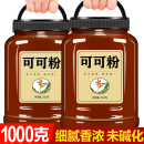 可可粉无糖0脂低冲饮农科院500g纯未碱化咖啡奶茶店烘焙专用商用