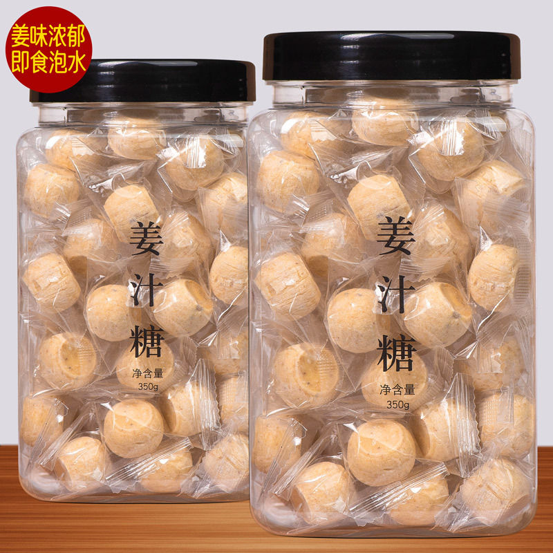 姜糖手工正宗老姜味生姜糖硬糖糖