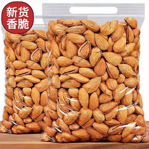 巴旦木腰果仁紫皮原味大颗粒2025新货带皮紫衣盐焗干果官方旗舰店