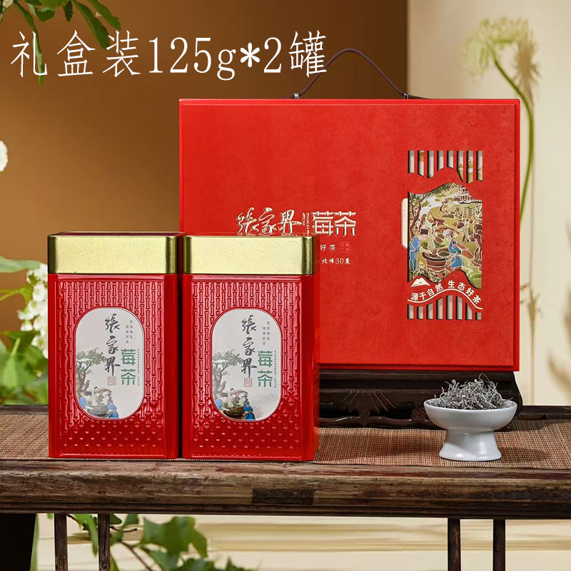 古藤茶韵正宗张家界莓茶礼盒装2026年新茶特级野生红莓茶罐装送礼