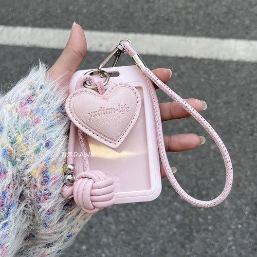 ins高级感透明卡套钥匙扣