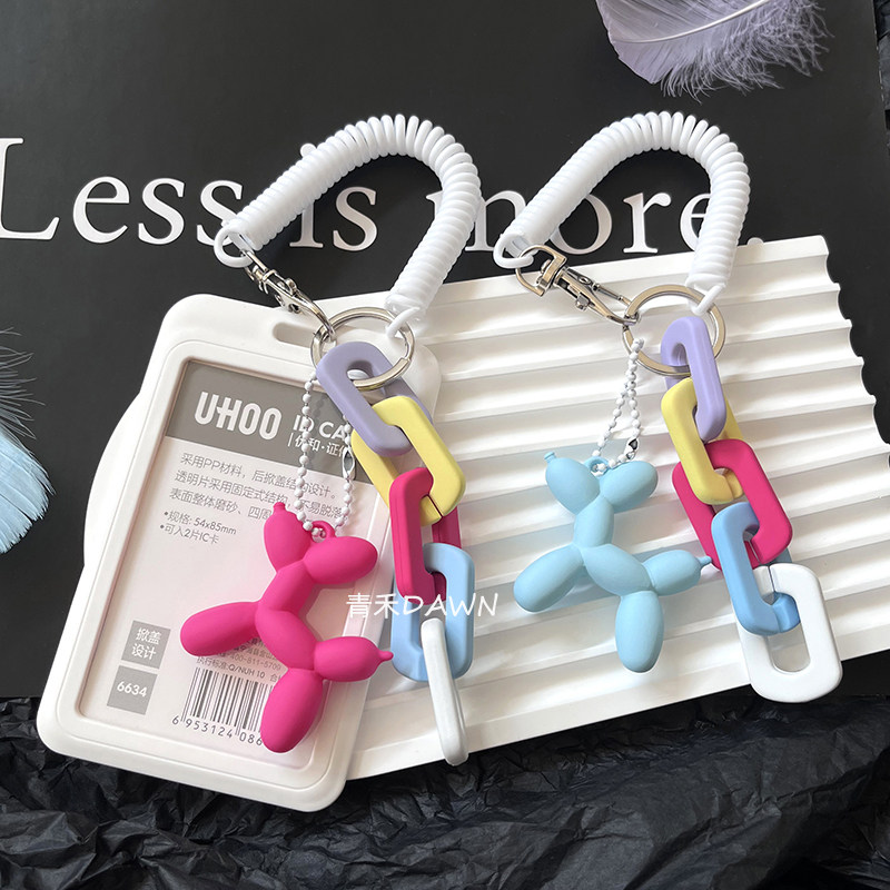 ins多巴胺气球狗钥匙扣卡套