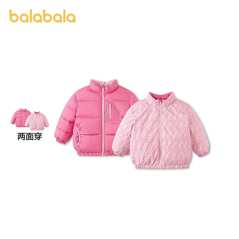 巴拉巴拉balaOne羽绒服两面穿衣