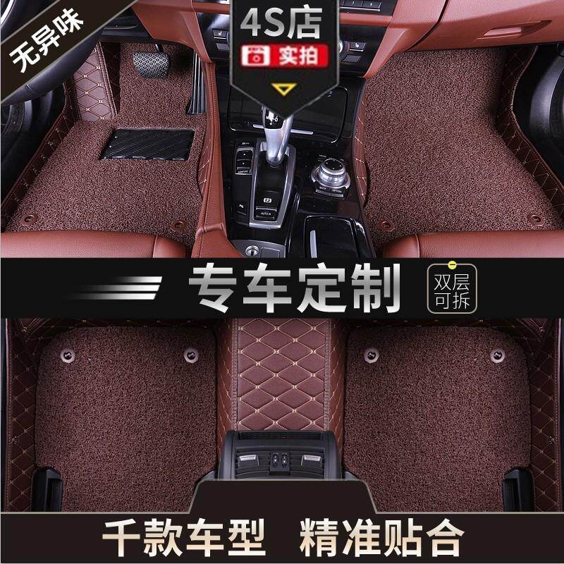 千款车型量身定制绗绣皮革环保丝圈双层5座专拍全大包围汽车脚垫在类目 汽车/用品/配件/改装, 汽车用品/内饰品, 通用脚垫中 - 来自Buy2taobao.com提供专业的淘宝代购服务