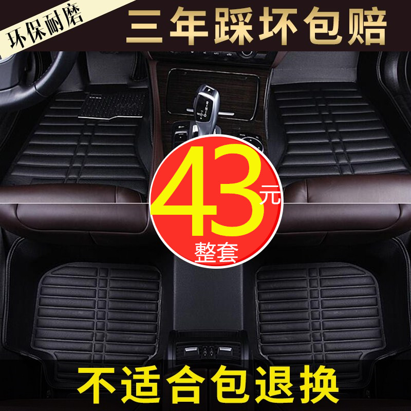 适用丰田汉兰达脚垫09-19款全包围7座专用丝圈2018 12老款汽车七5在类目 汽车/用品/配件/改装, 汽车用品/内饰品, 专车专用脚垫中 - 来自Buy2taobao.com提供专业的淘宝代购服务