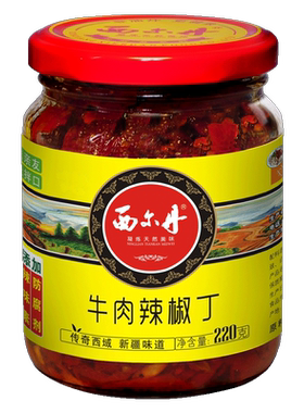 新疆辣椒酱牛肉220g炒菜包邮