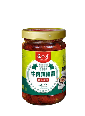 西尔丹新疆牛肉辣椒酱190g瓶装特产下饭拌面调味酱料小菜包邮微辣