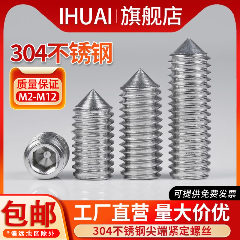 一件包邮·工厂直销·量大价优