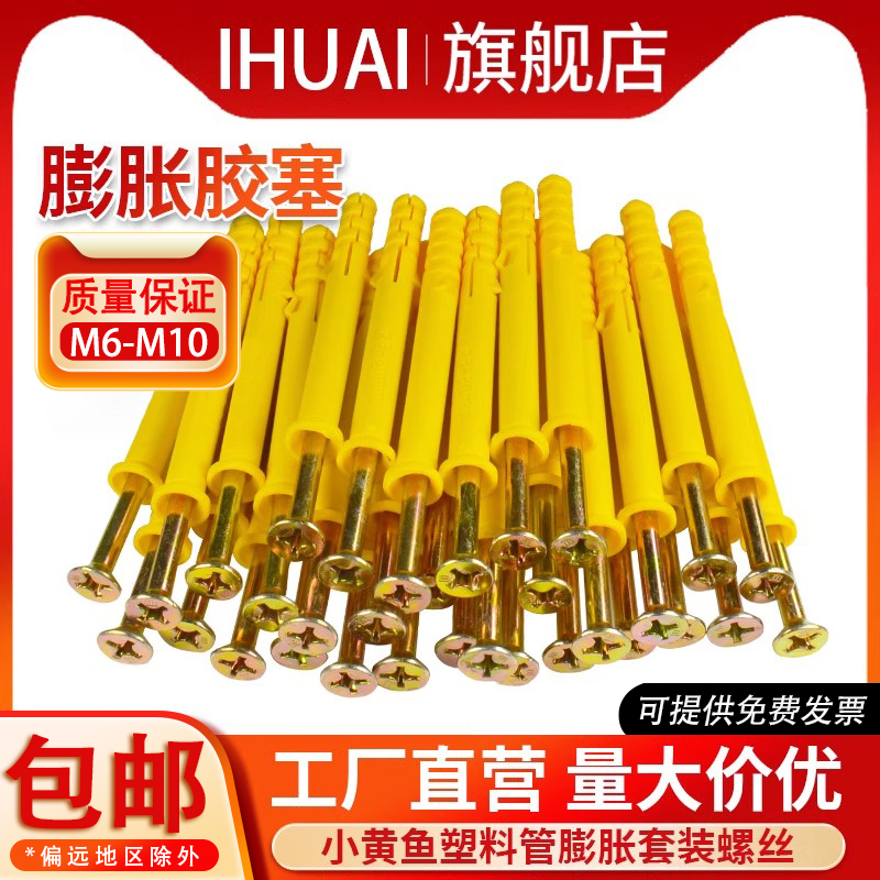 加长小黄鱼胶塞量大价优