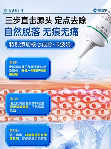 Помощь: 98752385 Люди снимают бородавки и мясо !!!