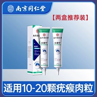 [Рекомендуемая установка] Две коробки