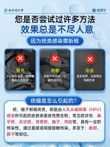 Помощь: 98752385 Люди снимают бородавки и мясо !!!