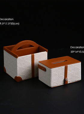 不止 Loro Pian@古董白珍珠浮雕皮革纸巾盒 / 电视遥控器客厅玄关