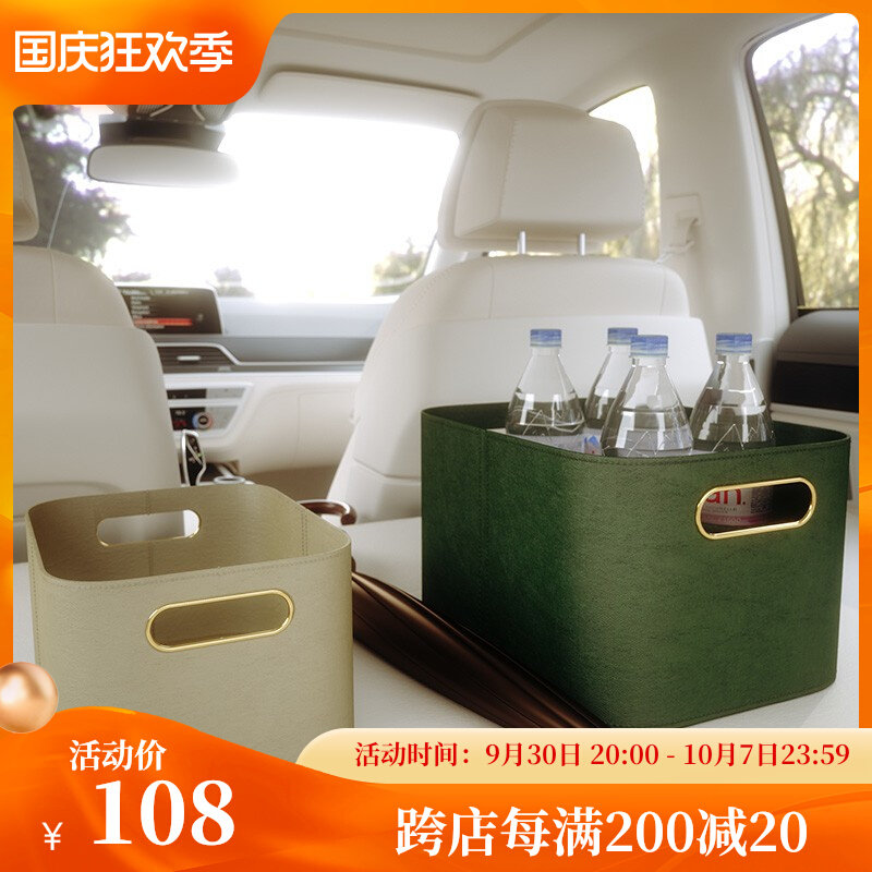 不止收纳c箱大号加厚车载后备箱储物车用整理箱汽车用品收纳盒尾