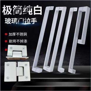 淋浴房拉手浴室玻璃门把手304不锈钢纯白色乳白色L型移门特厚拉手