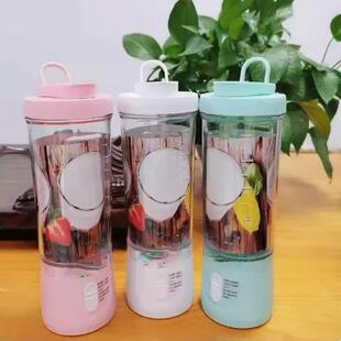 530毫升可携式贺宝芙搅拌机代餐奶昔榨汁机运动摇摇杯USB充电健身
