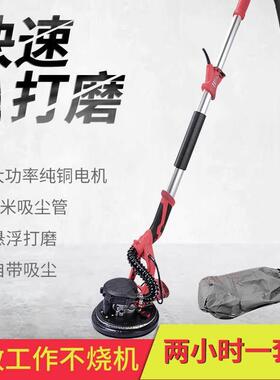 艾来特新款自吸无尘墙面打磨机砂纸机墙壁抛光机打砂机电动磨墙机