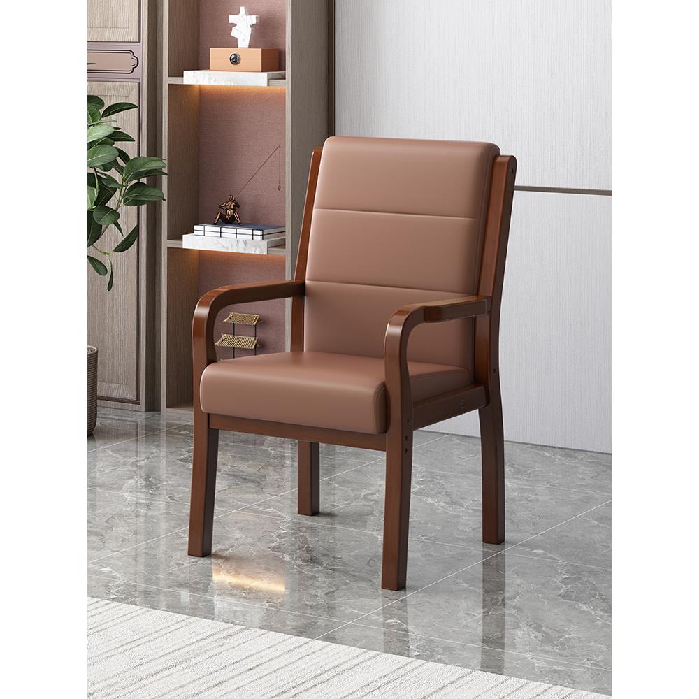 实木办公椅舒适老人靠背扶手椅麻将椅家用书桌电脑椅办公会议座椅