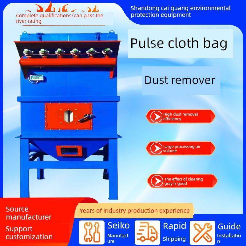 布袋除尘器中央除尘抛光工业脉冲过滤器滤筒除尘工业环保设备,五金/工具,施工除尘器,淘宝优惠券,粉丝福利购,淘宝优惠卷